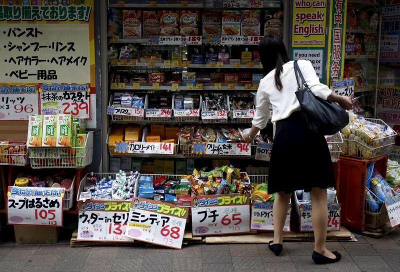 Japan’s Household Spending Faces Steep Decline Amidst Cost Pressures, Manufacturing Challenges, and Gold Signals